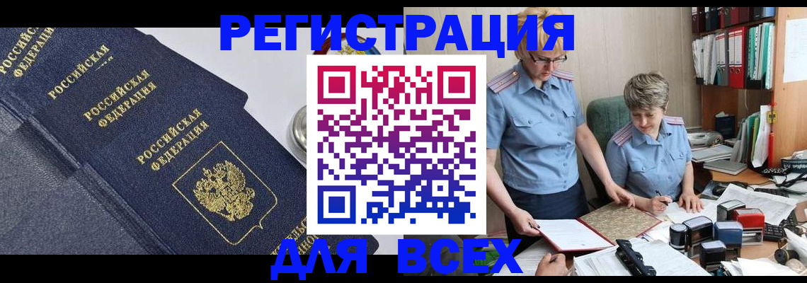 регистрация для школы в Сольцах