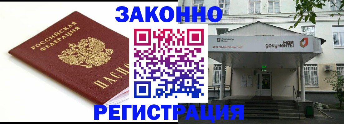 регистрация для дет. сада в Сольцах