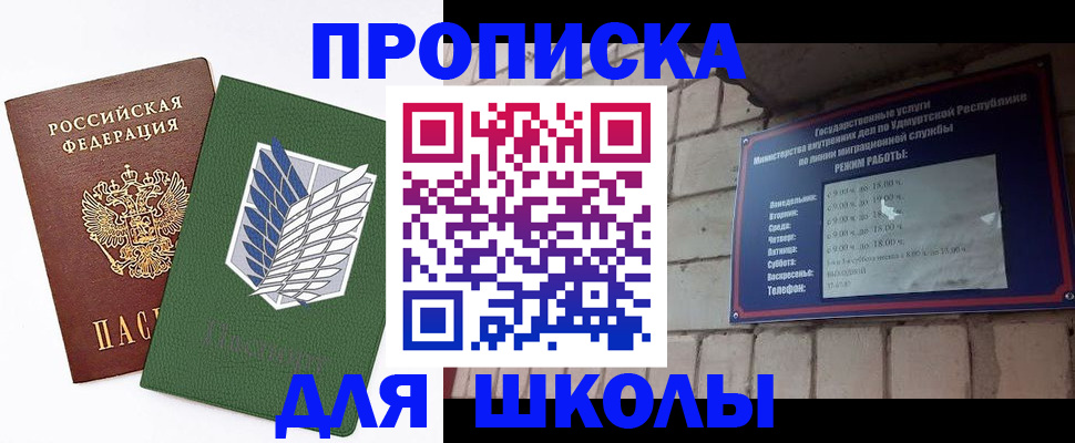 прописка гарантия в Сольцах